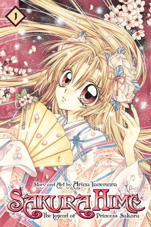 SakuraHime